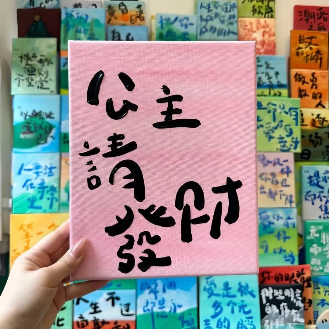 @好好说话