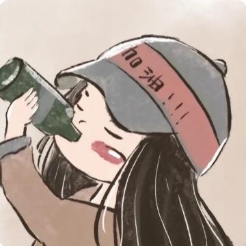 再睡亿分钟💤