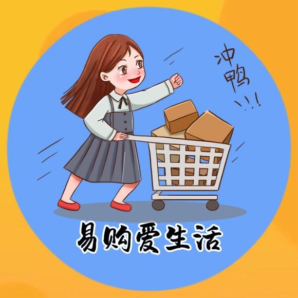 易购爱生活