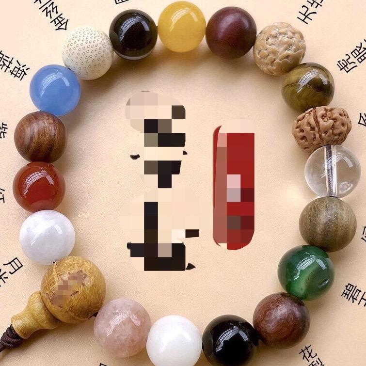 天下扬名