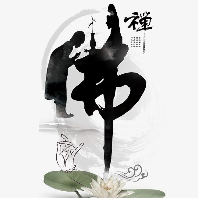 侯师傅福安