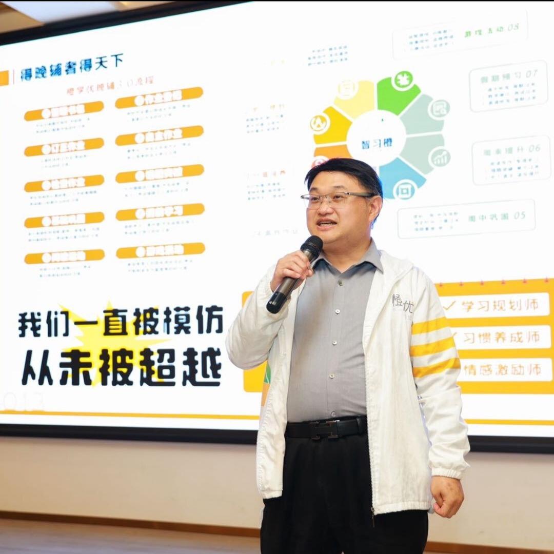 老朱托管小课堂