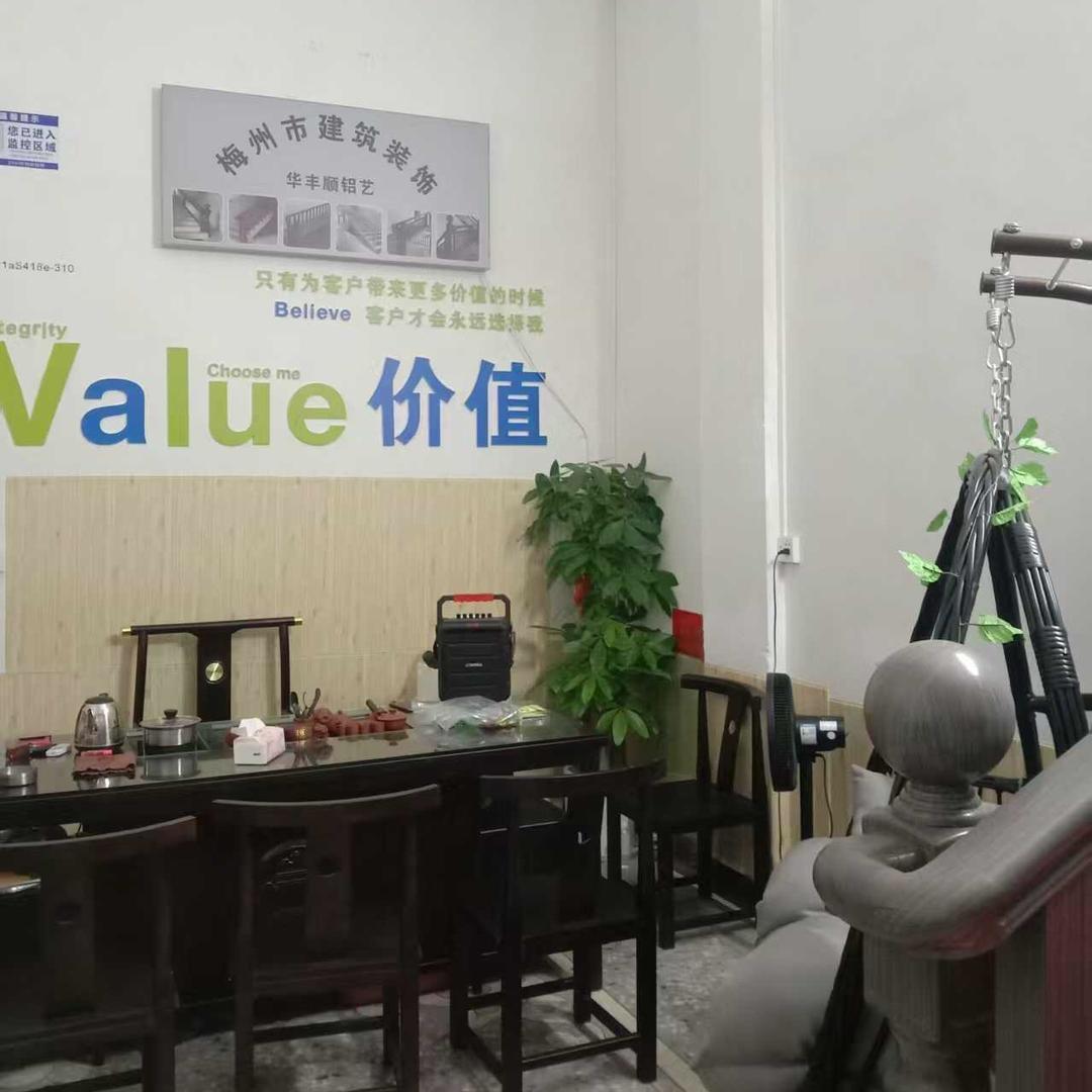 佛山粤派阳光 致坚门窗工厂