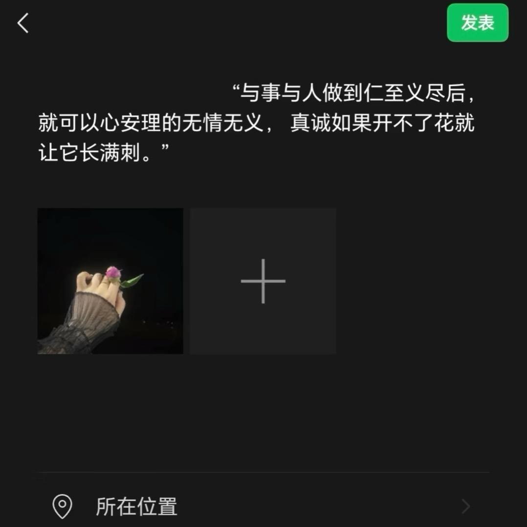 🚬᭄乖ঞৣঁ不如野꧔