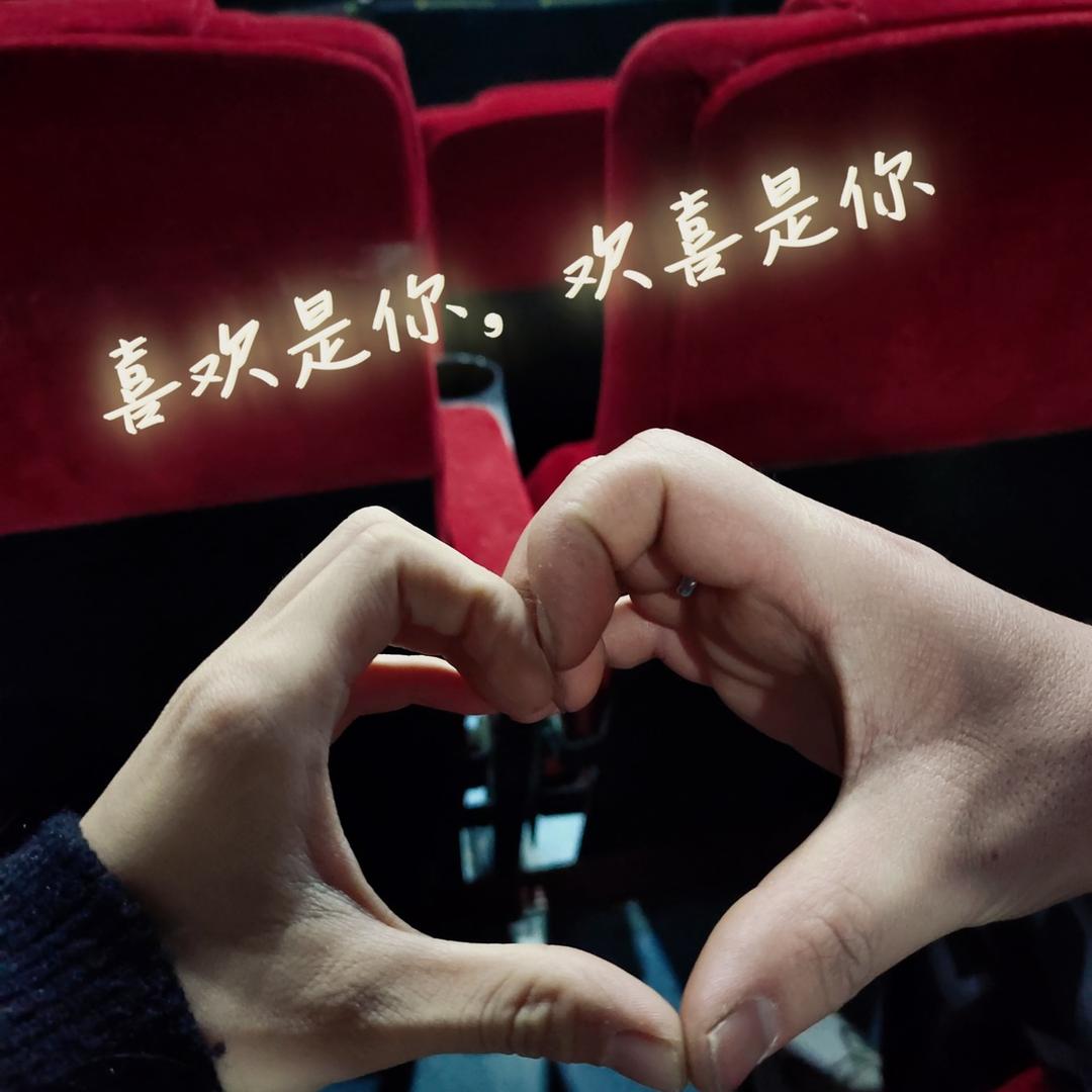 谁还不是个宝宝了🐳