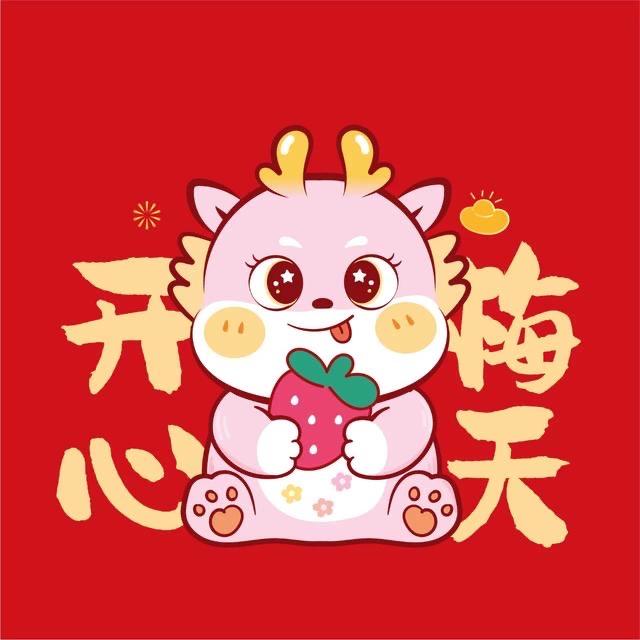 木子姐姐