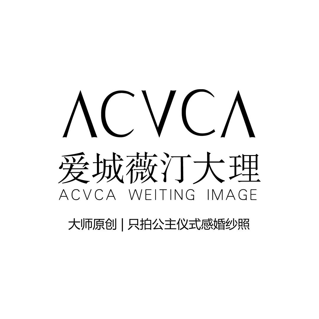 爱城薇汀大理店