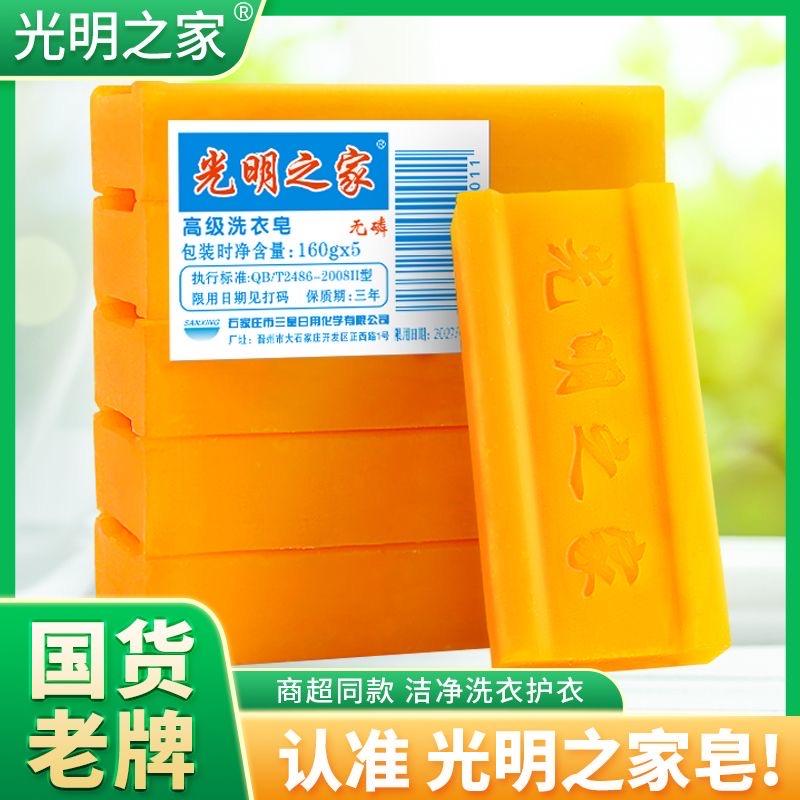@家清日用品百货源头