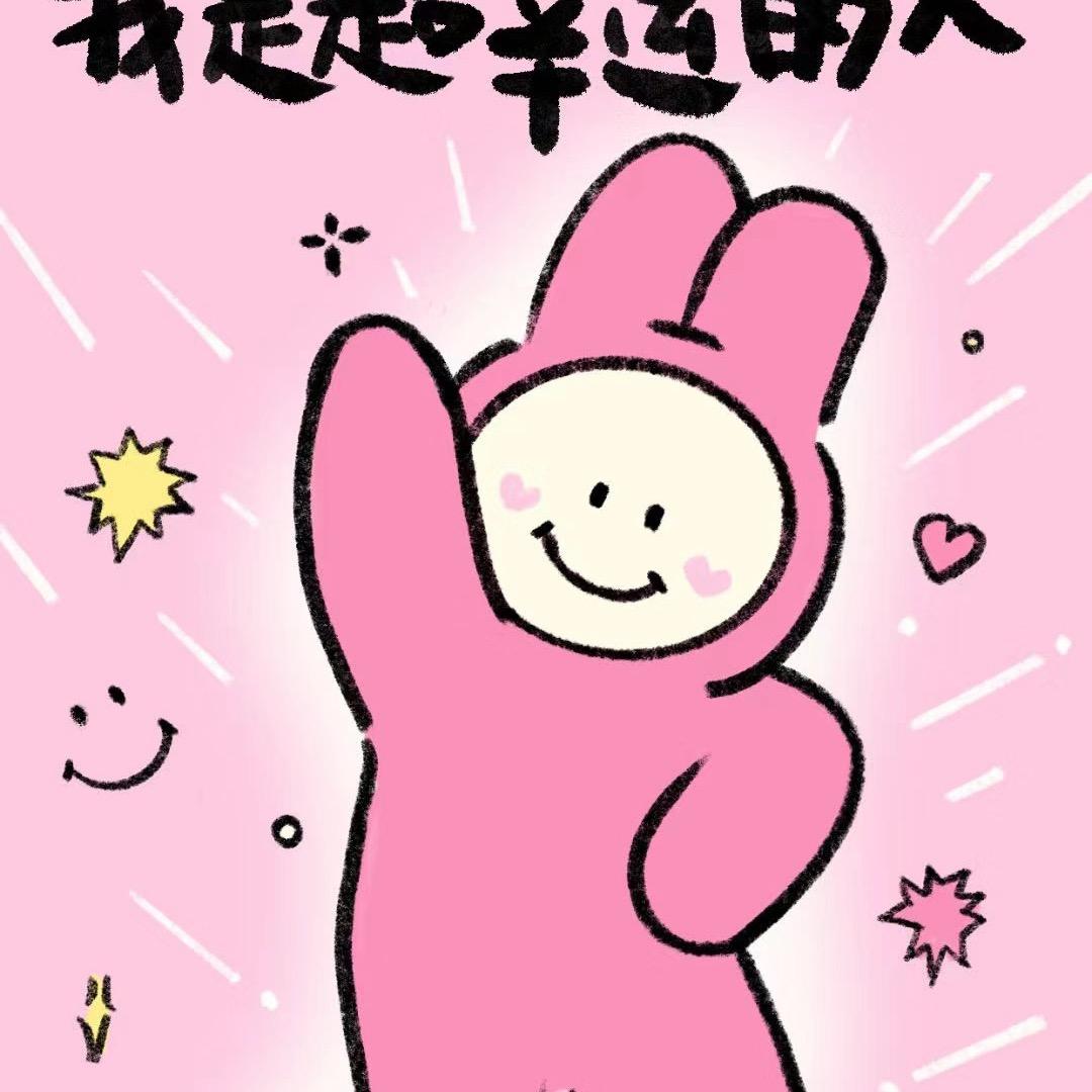 到点下班