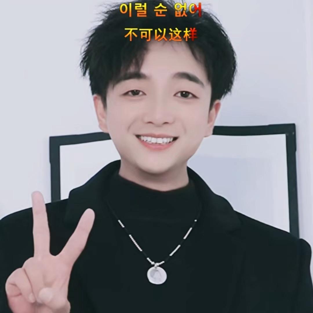🌠少爷🌠
