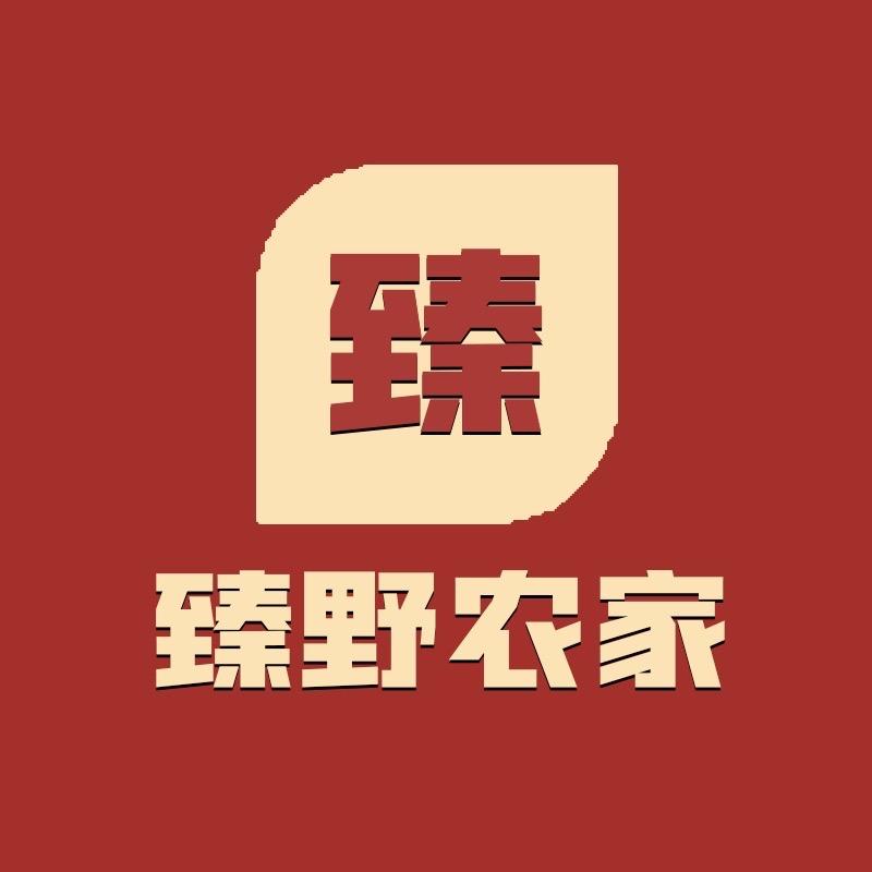 臻野农家臻选