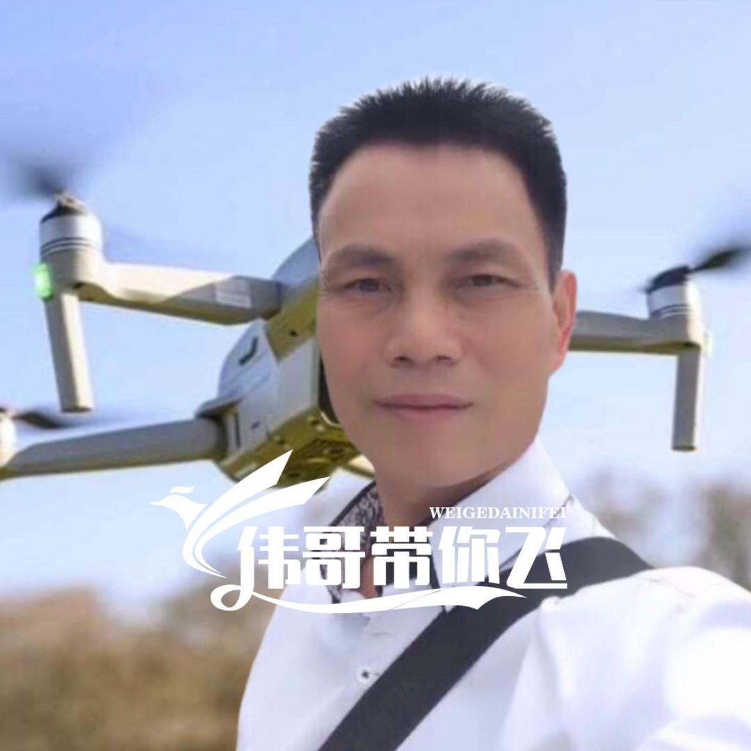 伟哥带你飞V