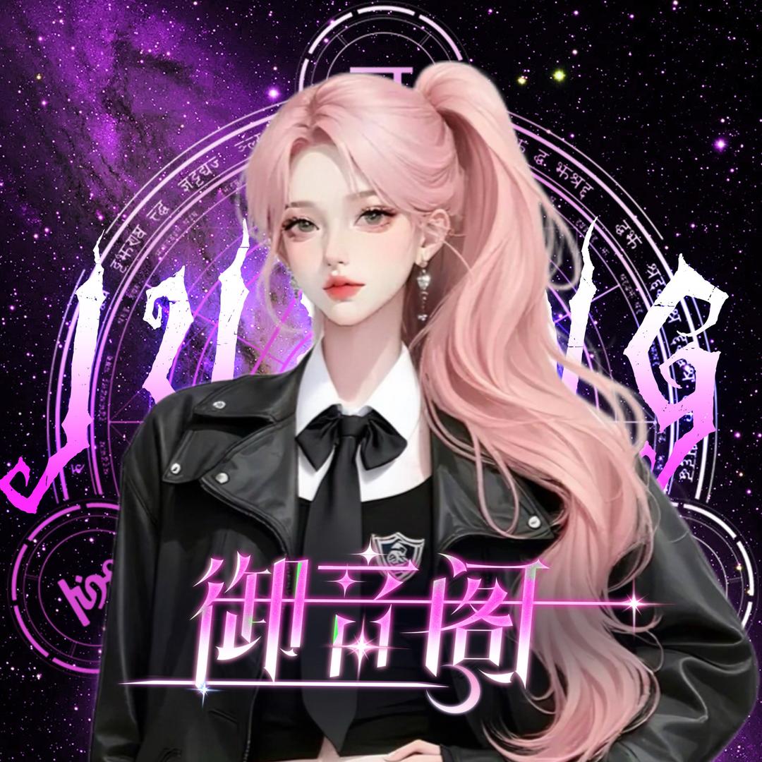Jx.青依⁷¹👻
