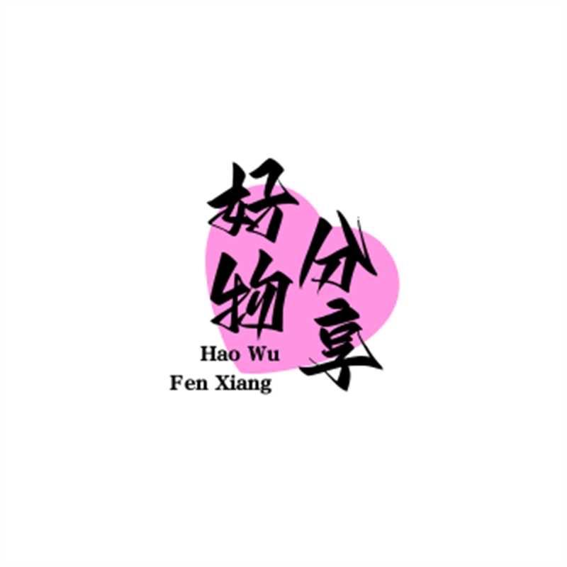 妙妙家居