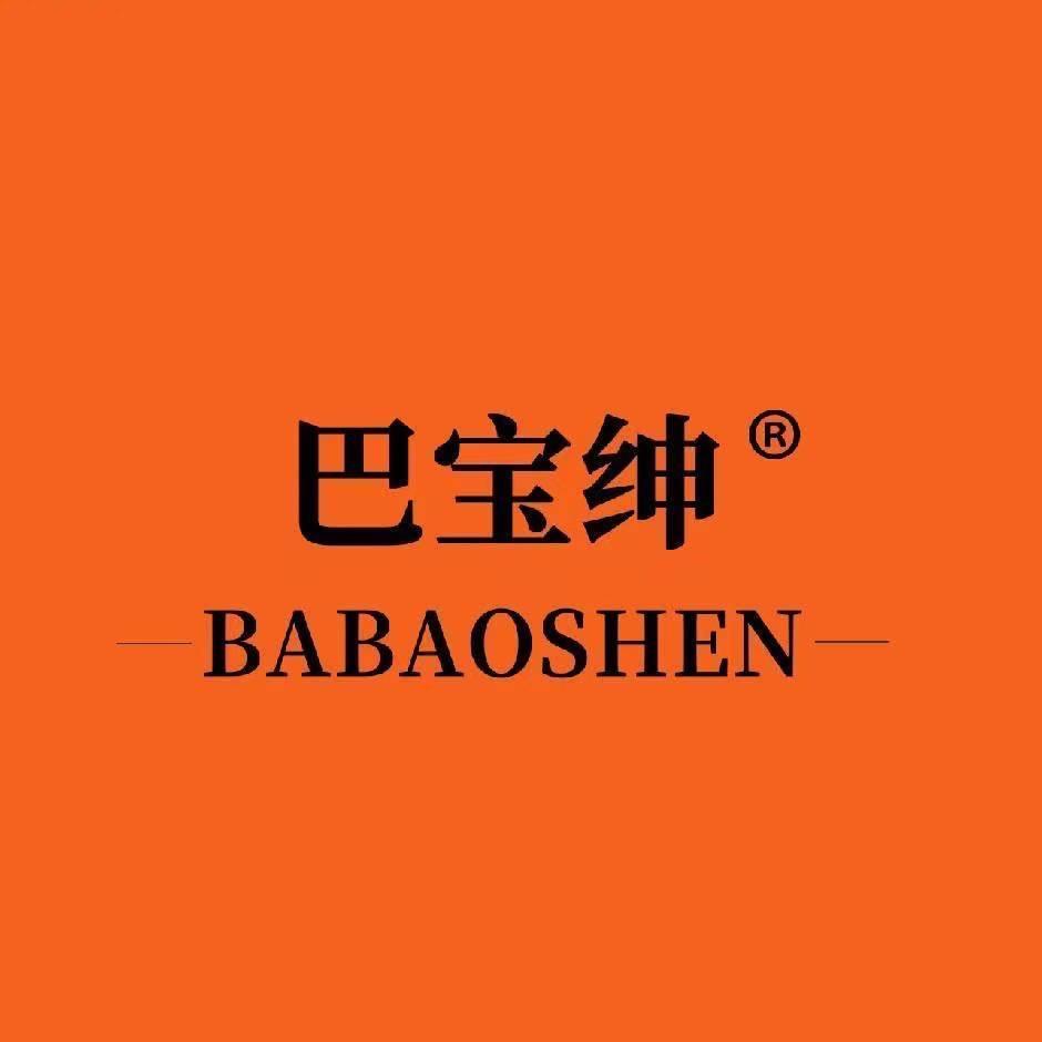 BABAOSHEN巴宝绅时尚旗舰店
