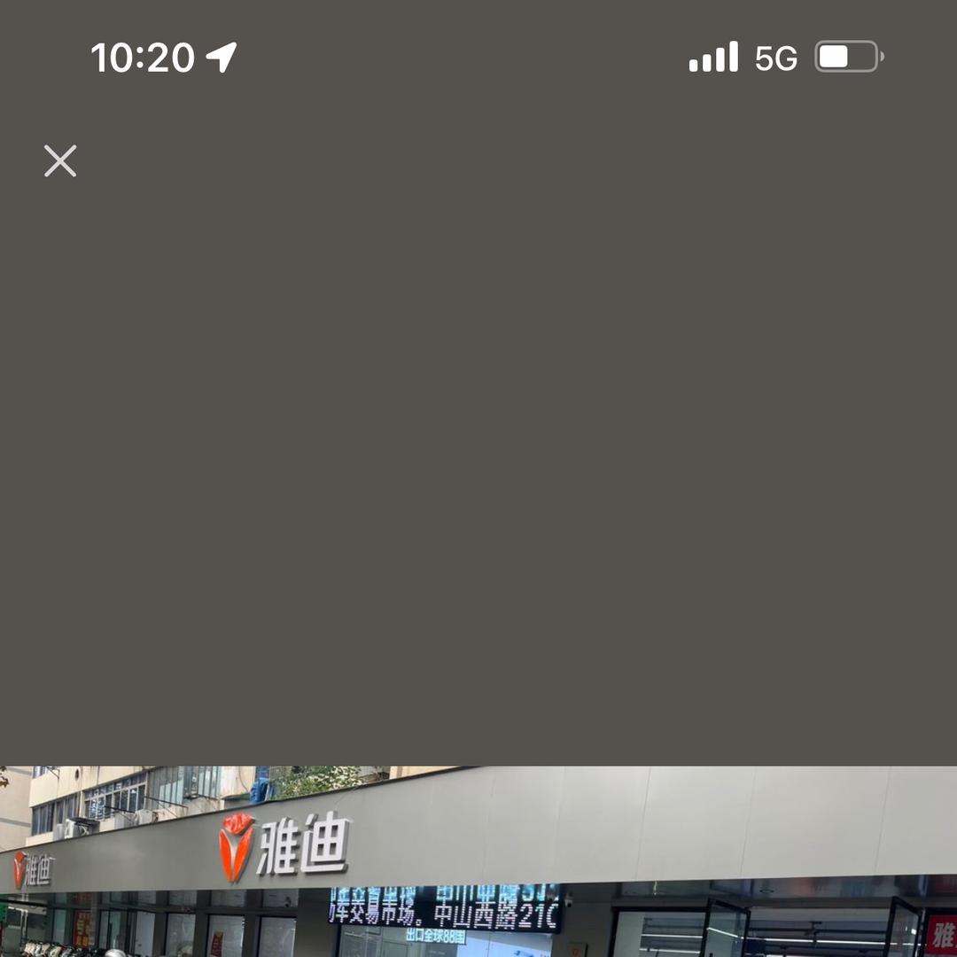 镇江建宇车业有限公司