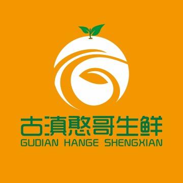 古滇憨哥农产品