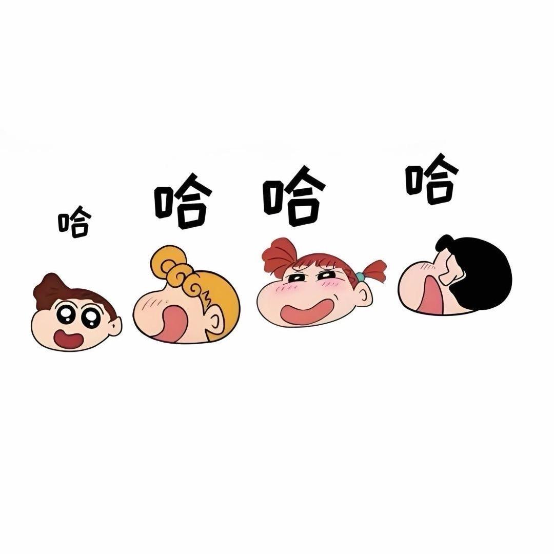 我们