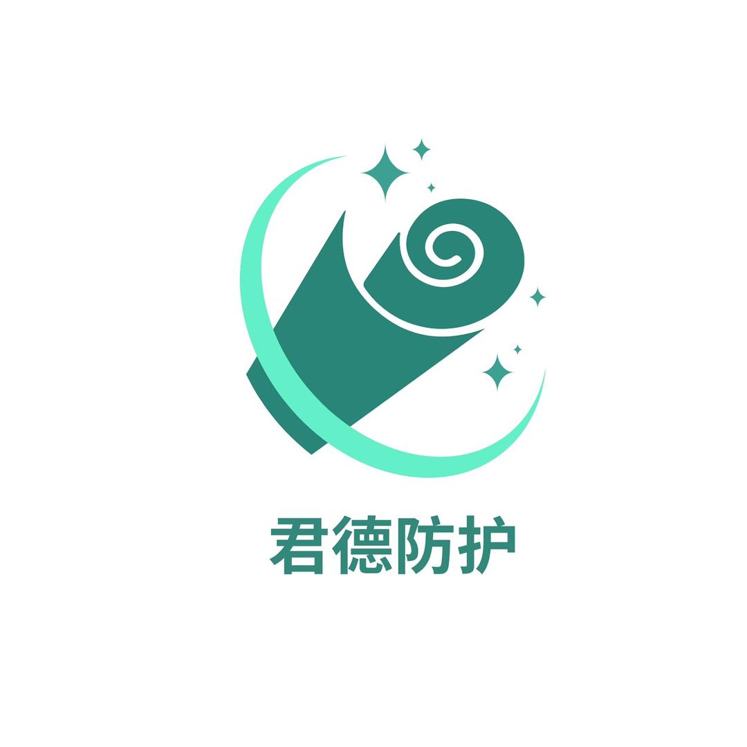 仙桃市君德防护用品有限公司