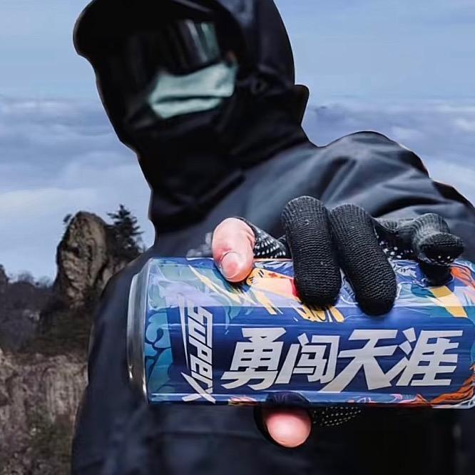 富的刘油