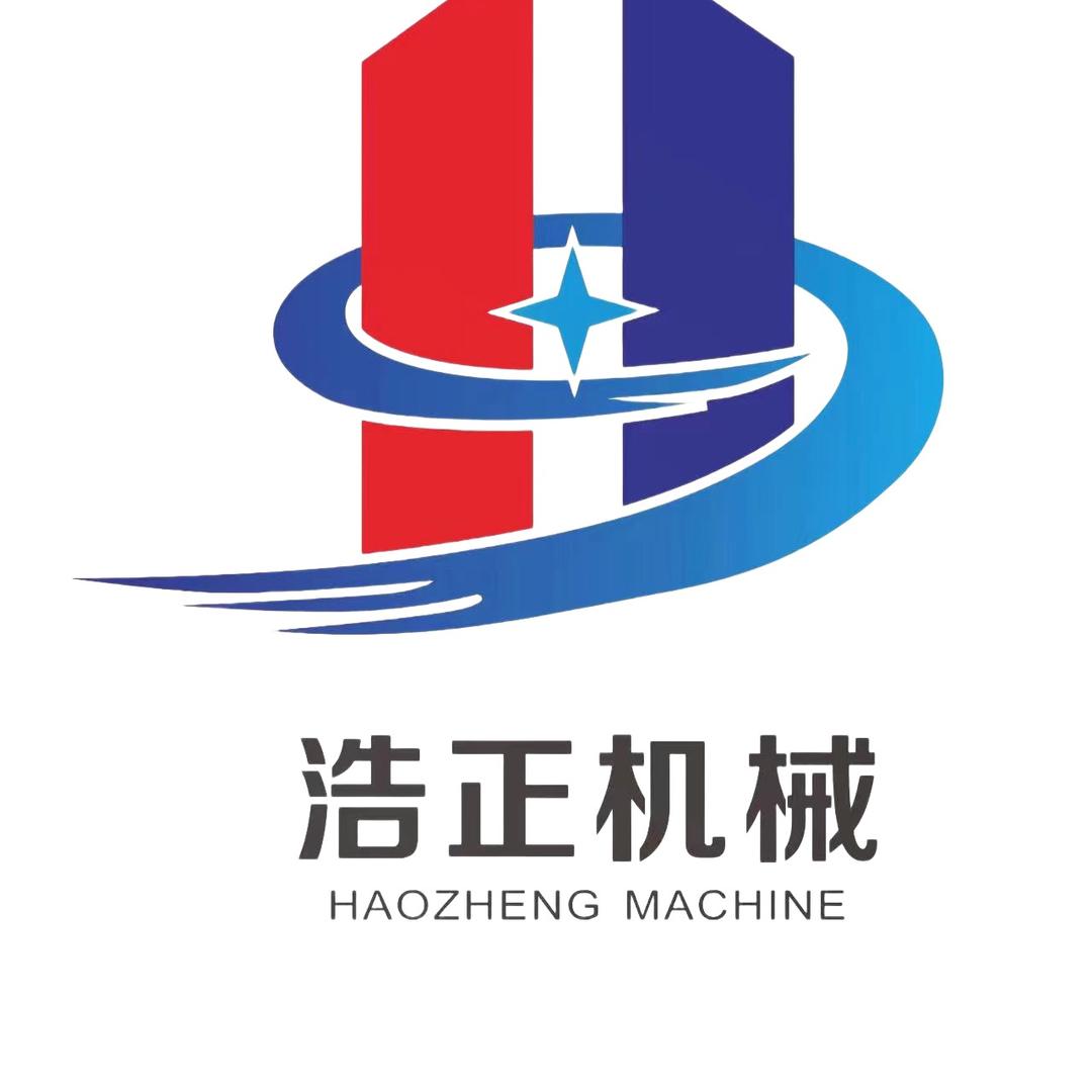 诸城市浩正机械科技有限公司