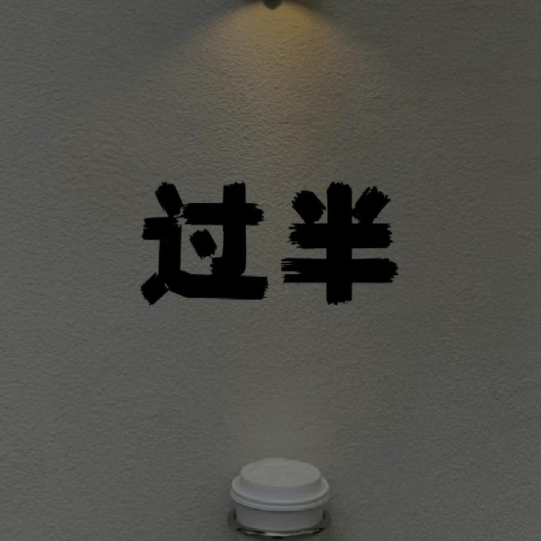 ？