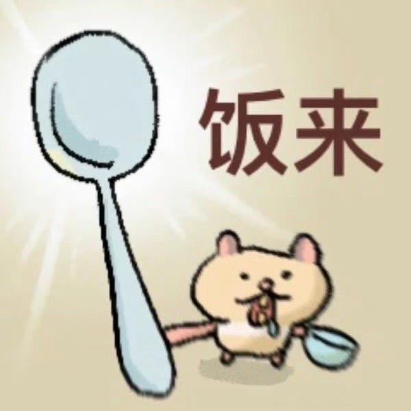 清枢