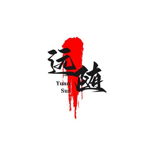 远随汽车用品旗舰店