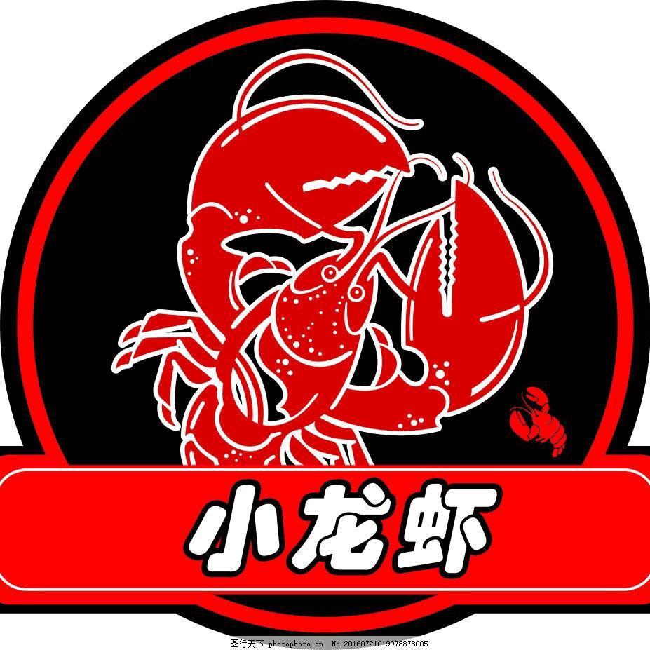 潜江市小关水产品营业部