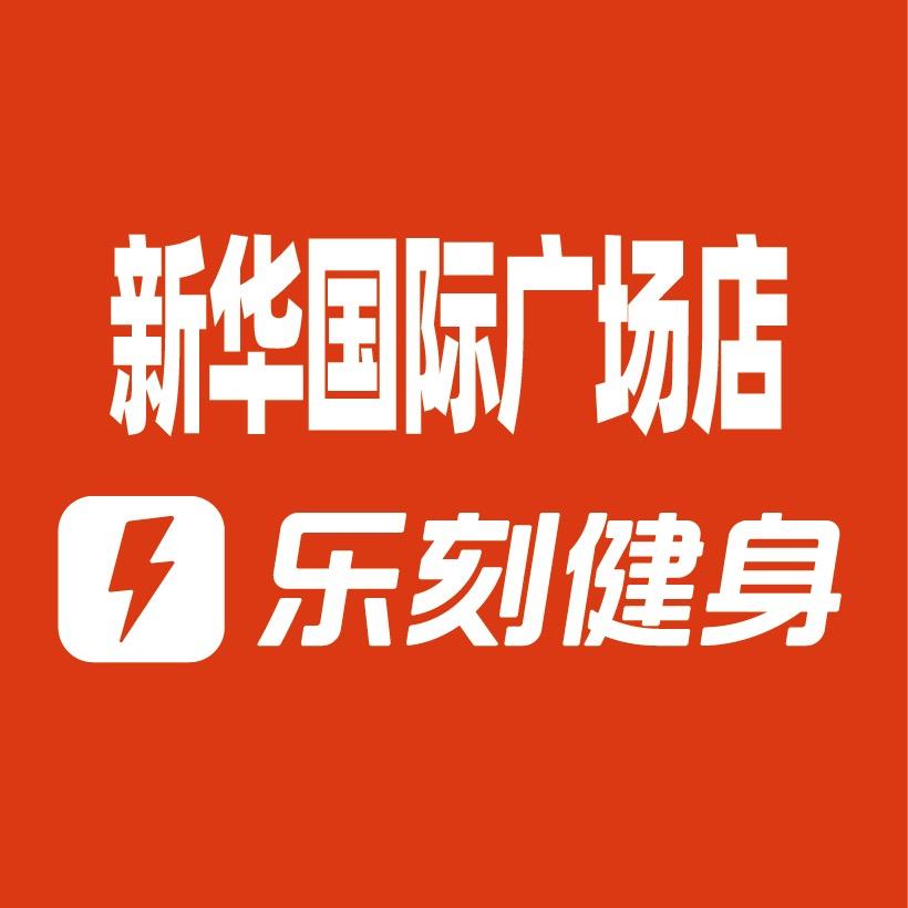 24小时健身房不打烊