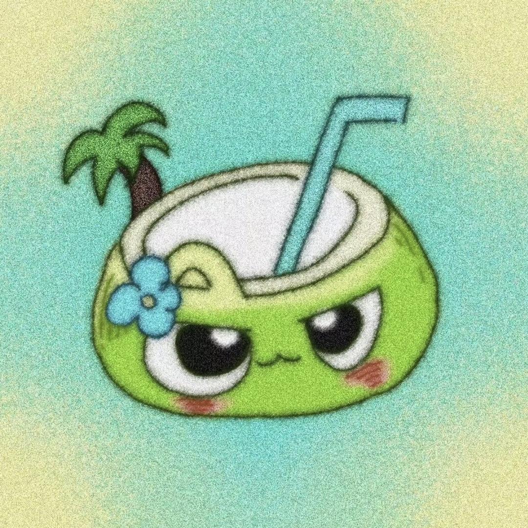 椰椰不泡茶