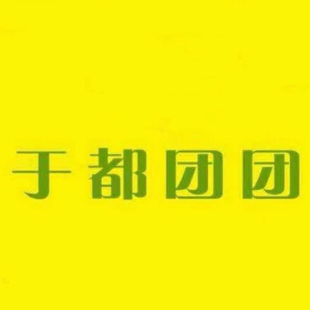 女鞋活力探于都