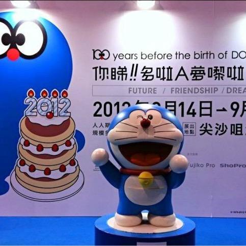 Doraemon