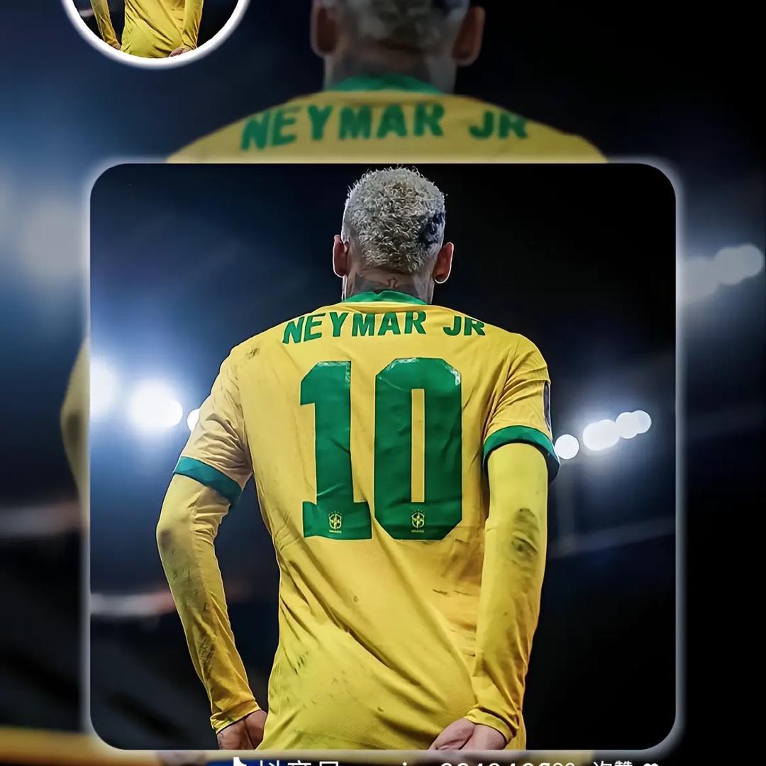 Neymar 明
