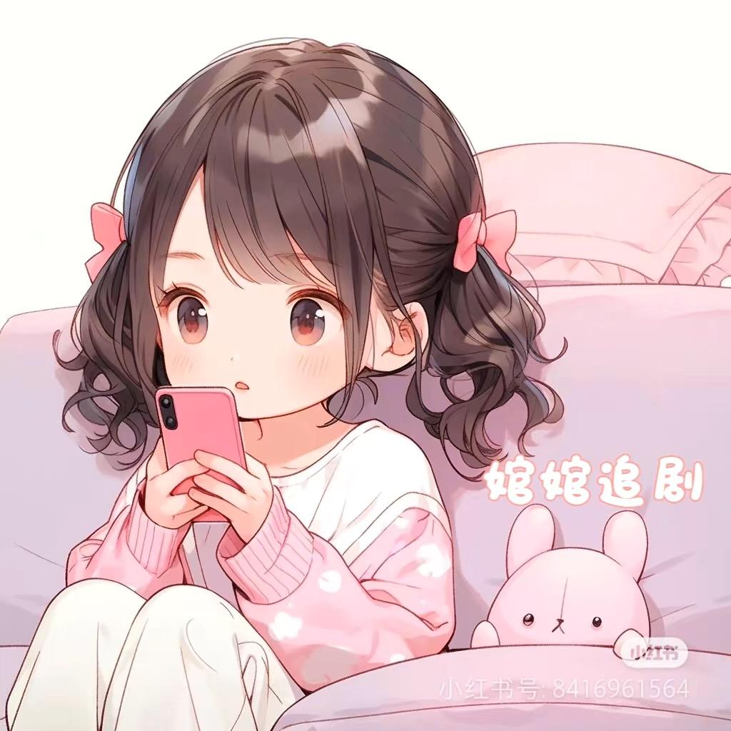 婠婠（养号版～）