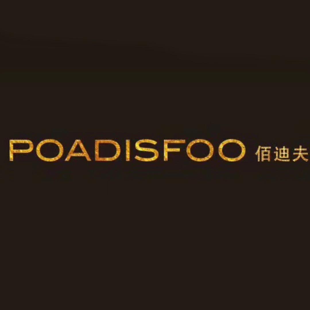 佰迪夫男装（楼姐清货版）