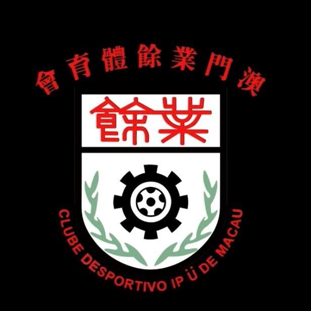 澳門業餘體育會