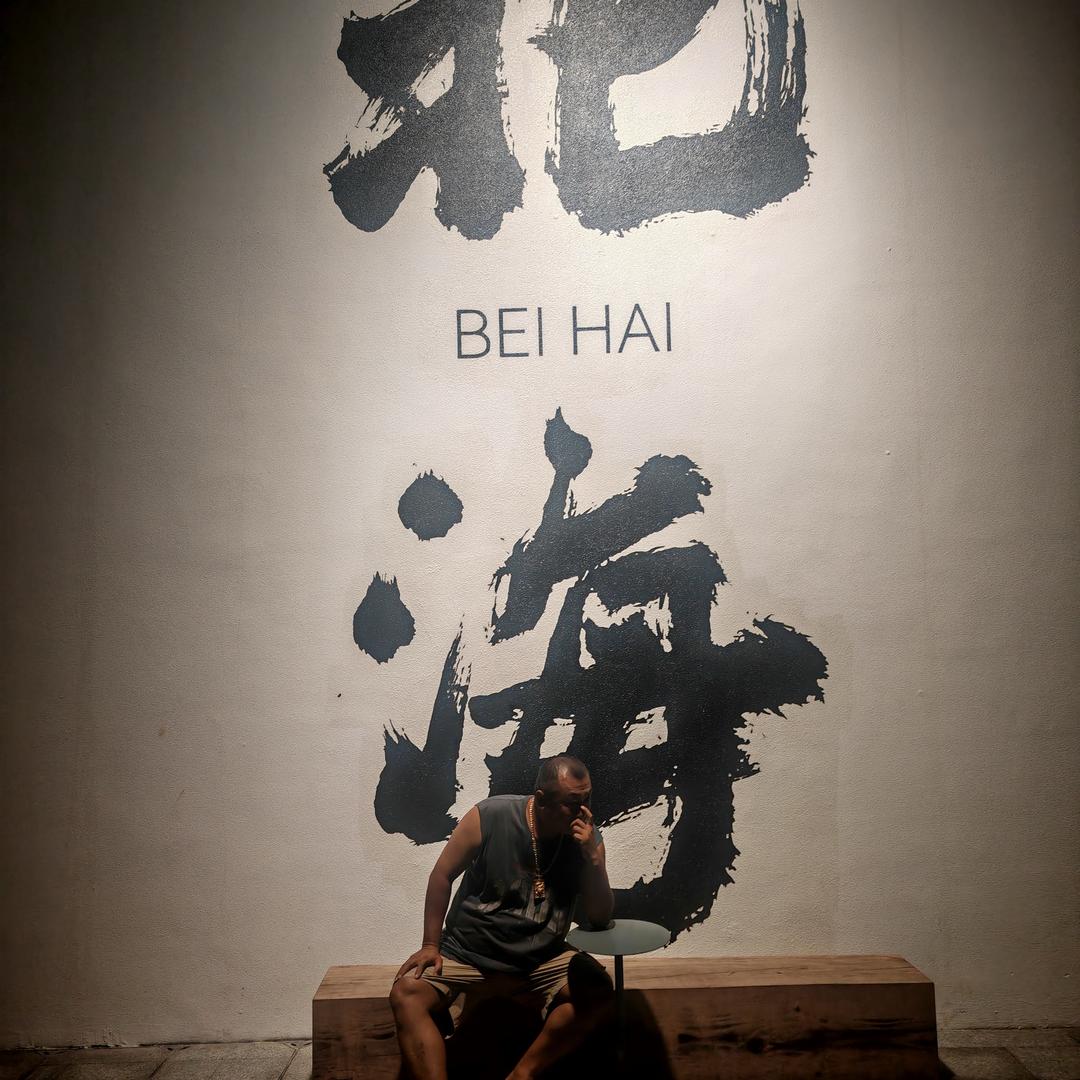 龙龙