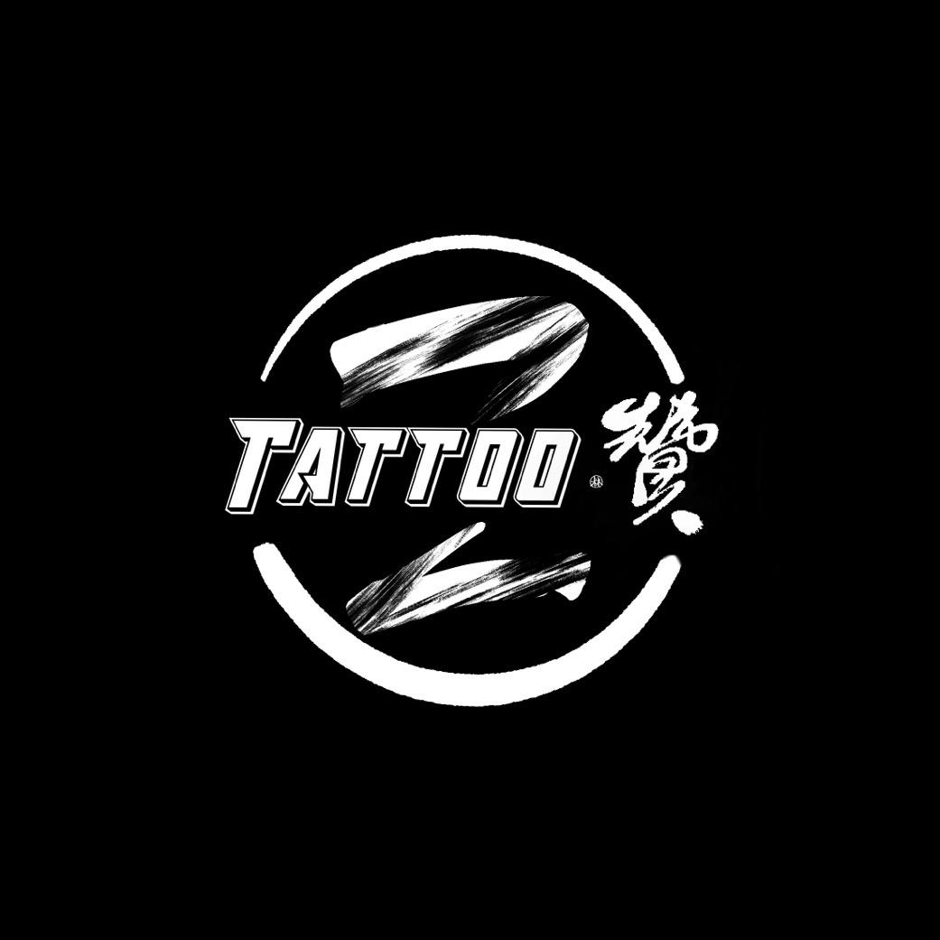 行刺-Tattoo赞哥