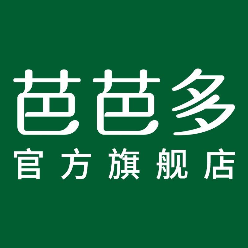 芭芭多官方旗舰店