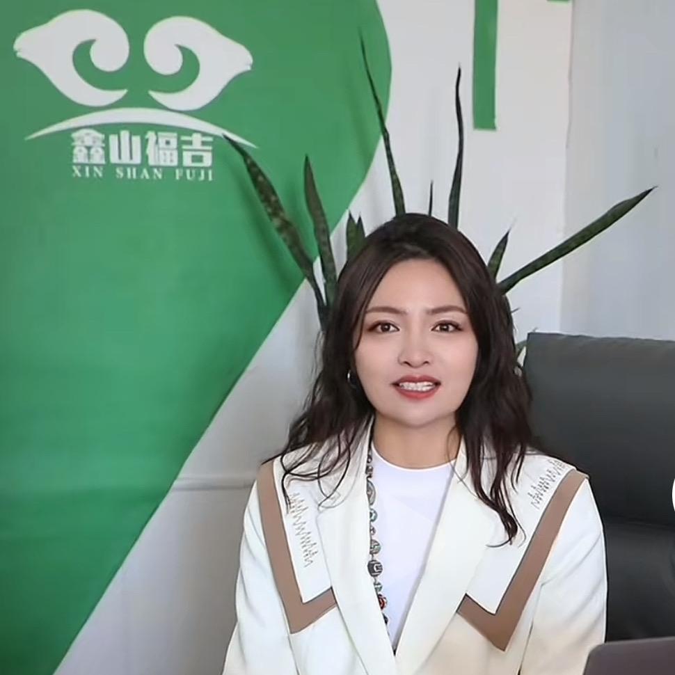 鑫山福吉肉制品旗舰店