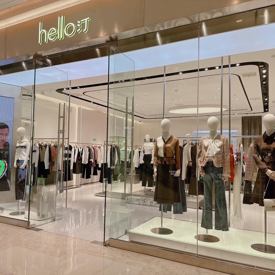 赣榆吾悦朗文斯汀服装店