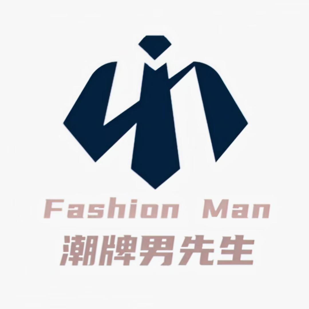 潮牌男先生衣橱