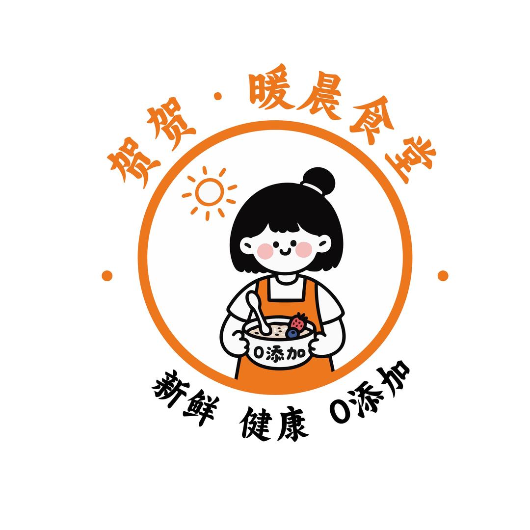贺贺·暖晨食堂