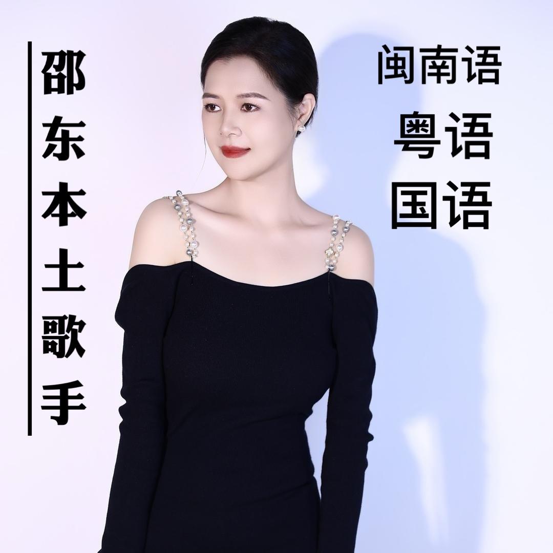 歌手冷艳玫瑰（代理星麦克声卡体话筒）
