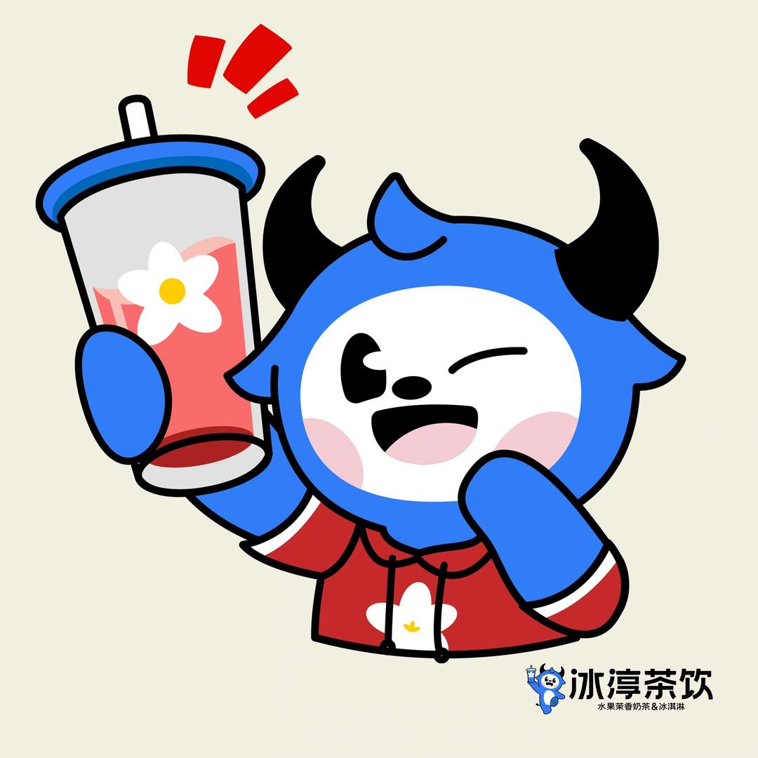 冰淳茶饮(旧县店)