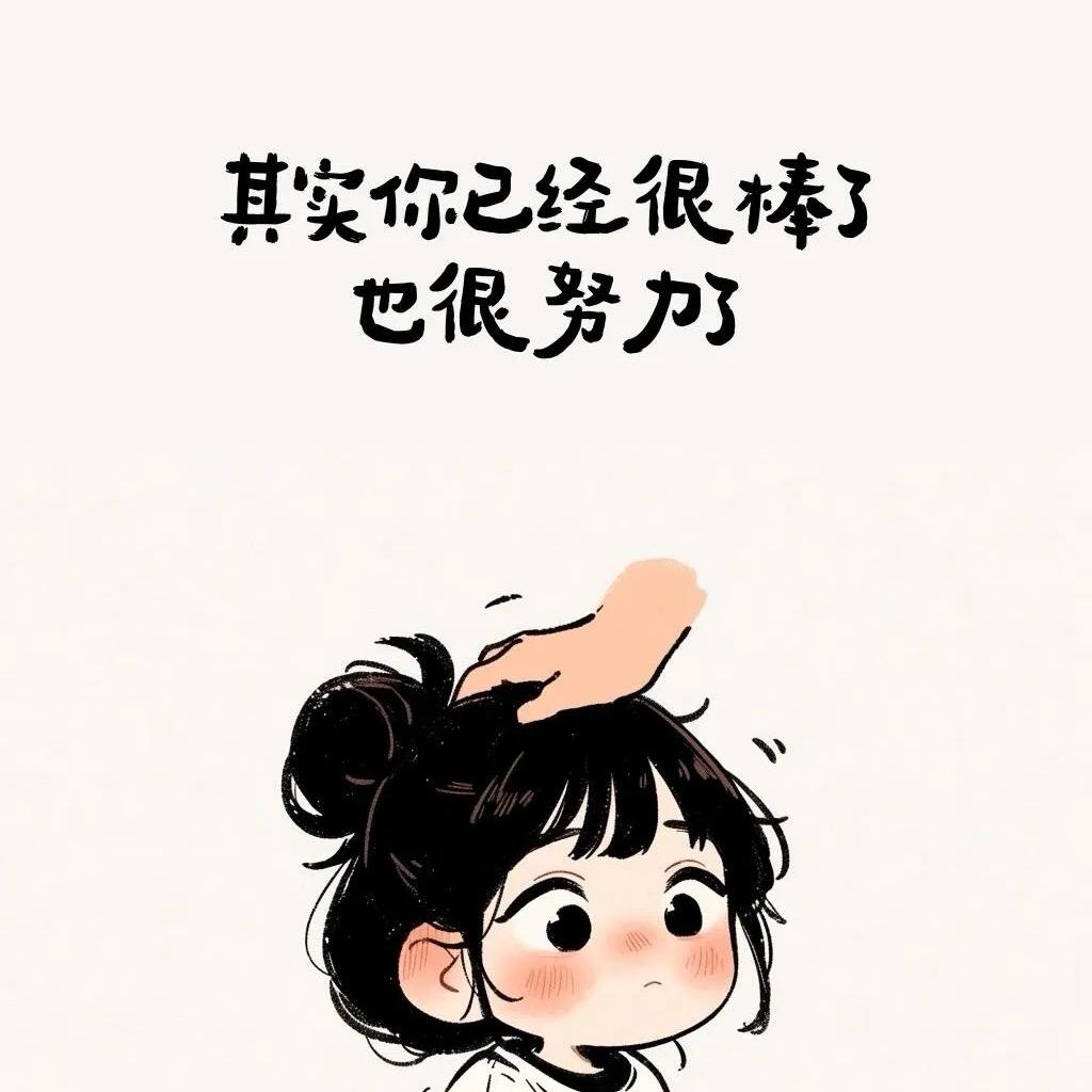 豆浆