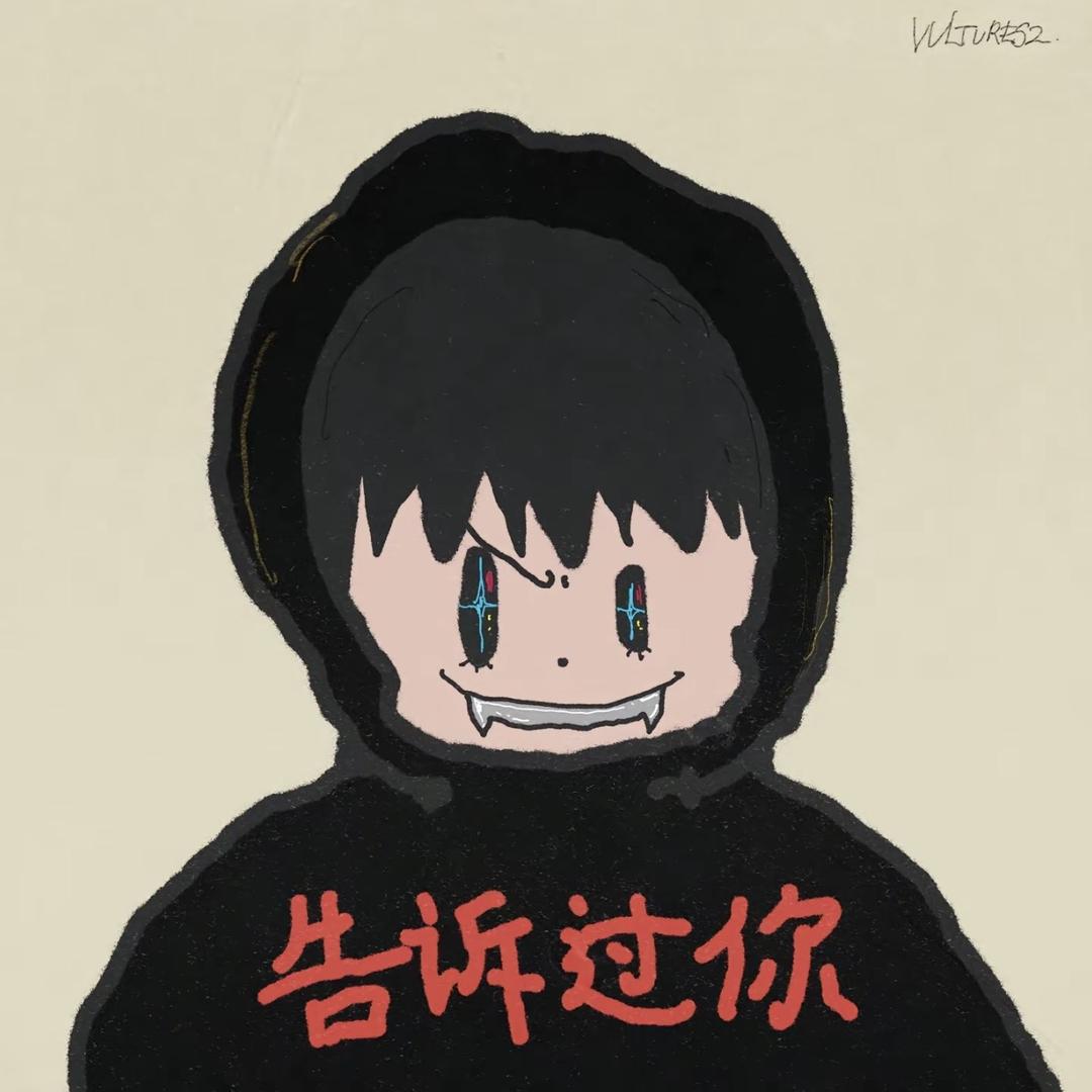 道地乌龙茶