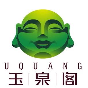 玉泉阁