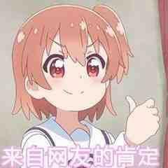 糖糖丫